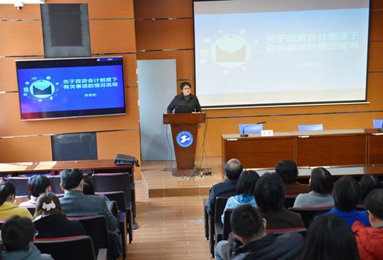 电子电气工程学院举办财务新规和党风廉政专题报告-新2