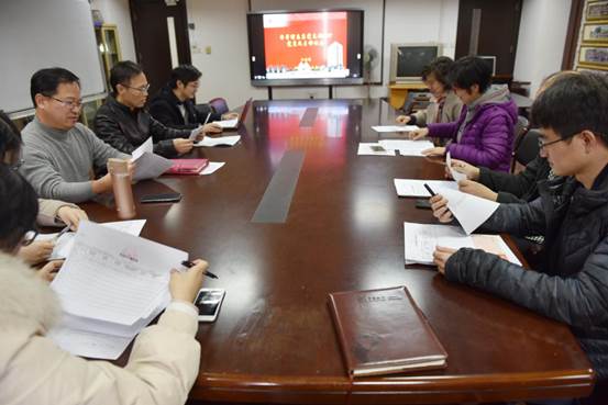 电子信息系党支部民主评议