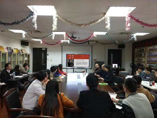 博学论坛:华东师范大学曹珍富教授来院交流指导